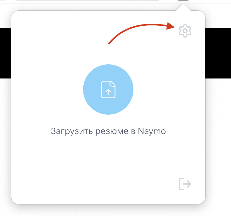 Naymo extension gear icon