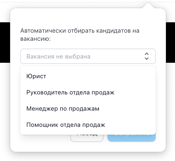 Naymo extension job selection