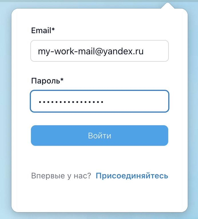Naymo extension login