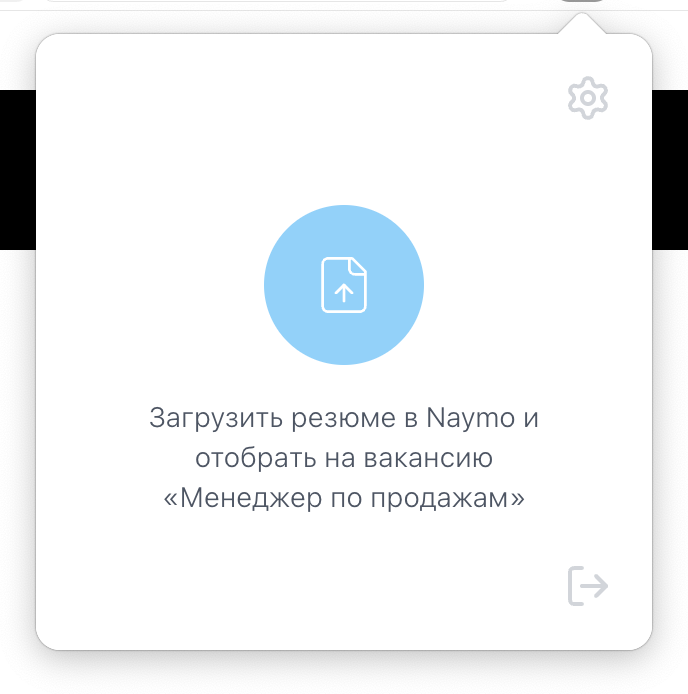 Naymo extension logo